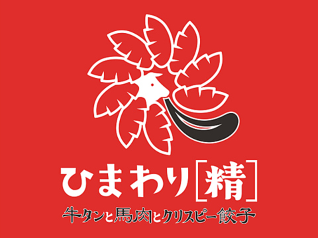 ^ƔnƃNXs[Lq Ђ܂  l`X̎ʐ^1