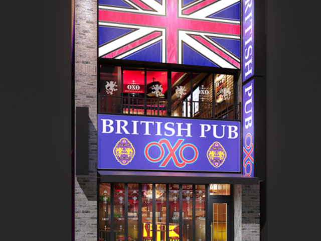 BRITISH CAFE & PUB OXO �I�N�] ������w�O�X�̎ʐ^1