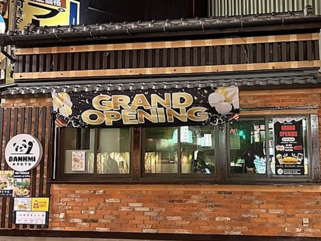 BanhmiKyoto Momoyama oC~[LEg }̎ʐ^1