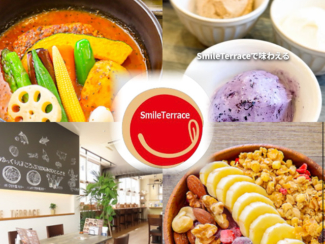 SmileTerrace �X�}�C���e���X�̎ʐ^1
