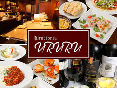 和rattoria URURU ワラットリアウルルの写真1