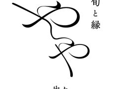 {a X Ƃ ʓ@̎ʐ^1