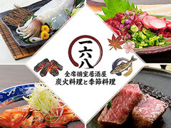 ��Z�� �C���n�̎ʐ^1