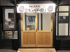 ���߂����H���P�H��{���̎ʐ^1