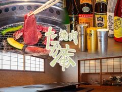 焼肉たか庵の写真1