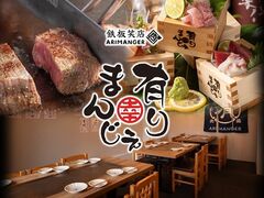 SΓX L܂񂶂̎ʐ^1