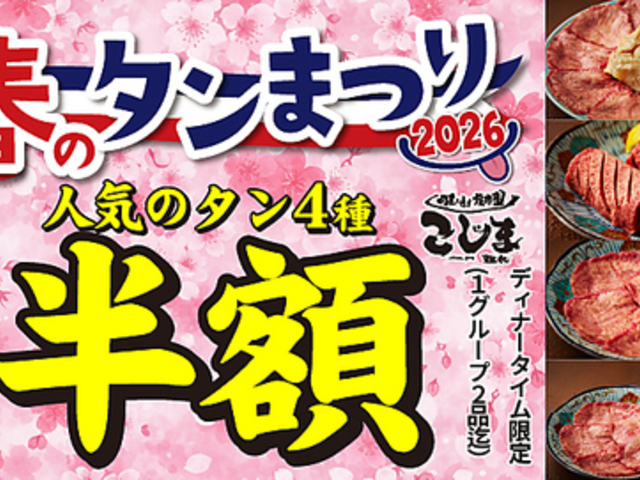 �ē������ܗ��� ���]��̎ʐ^1