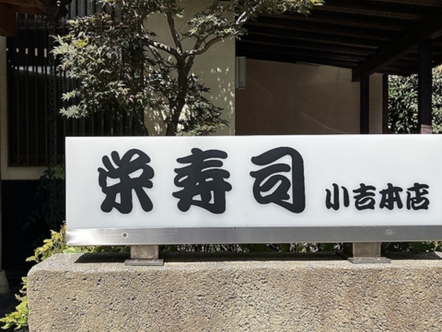 �h���i���g�{�X�̎ʐ^1