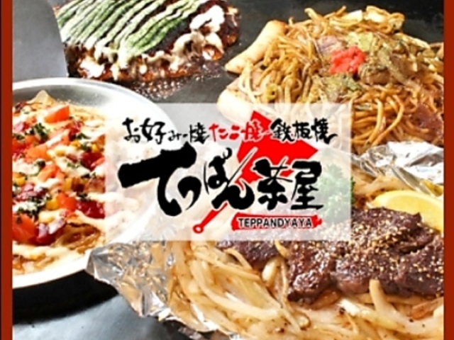 �Ă��ς񒃉��̎ʐ^1