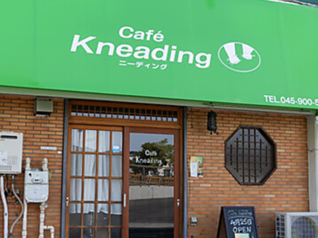 Cafe Kneading JtFj[fBO̎ʐ^1