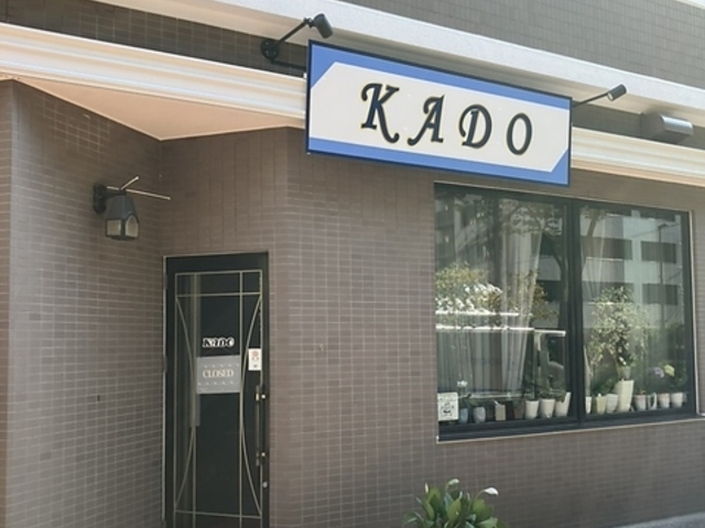 cafe KADO JtFJh̎ʐ^1