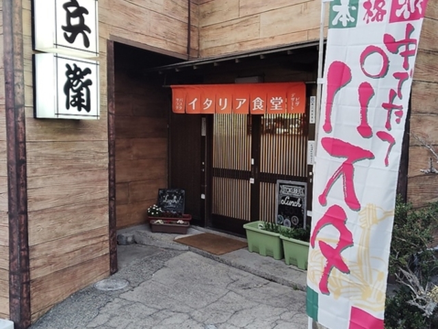 XƊC̃C^ATOKUBEI@Y̎ʐ^1