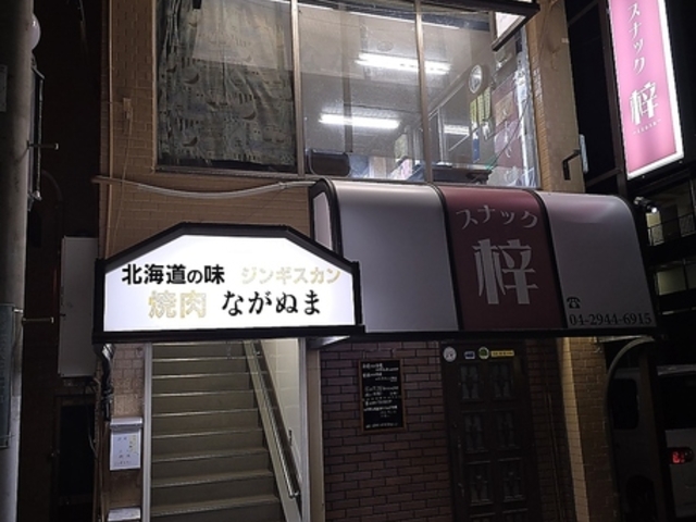 �W���M�X�J���Ȃ��ʂ܂̎ʐ^1