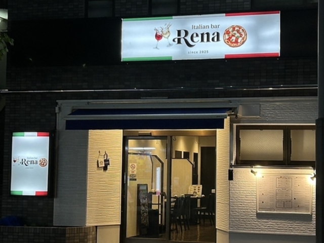 �C�^���A���o�� Rena ���i�̎ʐ^1