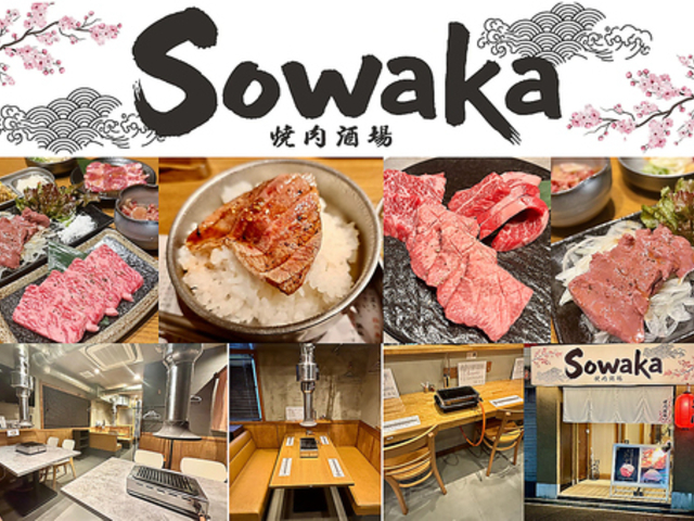 �ē����� Sowaka �\���J�̎ʐ^1