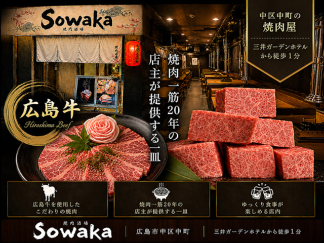 �ē����� Sowaka �\���J�̎ʐ^1