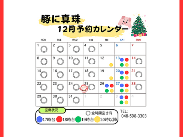 �؂ɐ^�� �F�J�w�X�̎ʐ^1