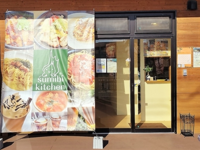 sumibi kitchen �X�~�r�L�b�`���̎ʐ^1