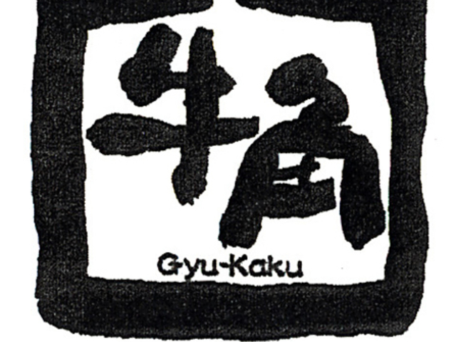 ���p ���É��h�X�̎ʐ^1