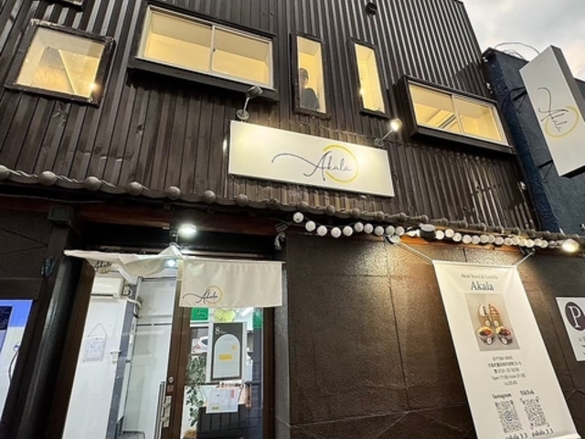 Akala AJ xcѓX̎ʐ^1