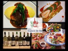 Maison de As ] hD AY bΓc̎ʐ^1