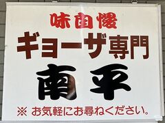 �L�q���X�약�̎ʐ^1