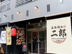 ���㖡�� ��Y�̎ʐ^1