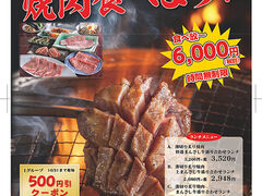 まんざし弁天の写真1