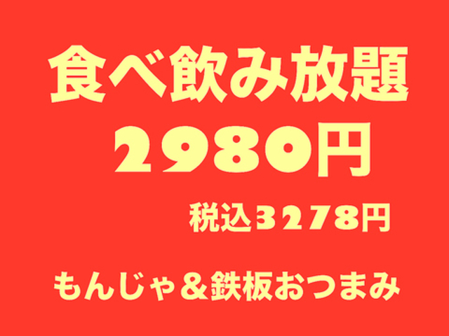 ������� ���񂶂����̎ʐ^1