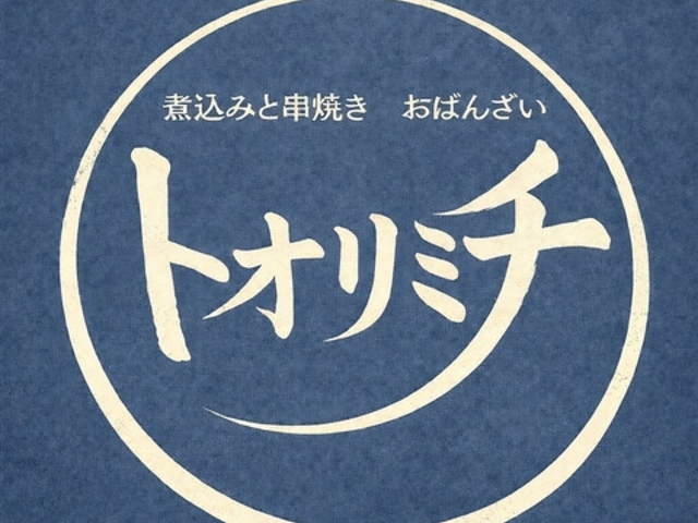 �g�I���~�`�̎ʐ^1