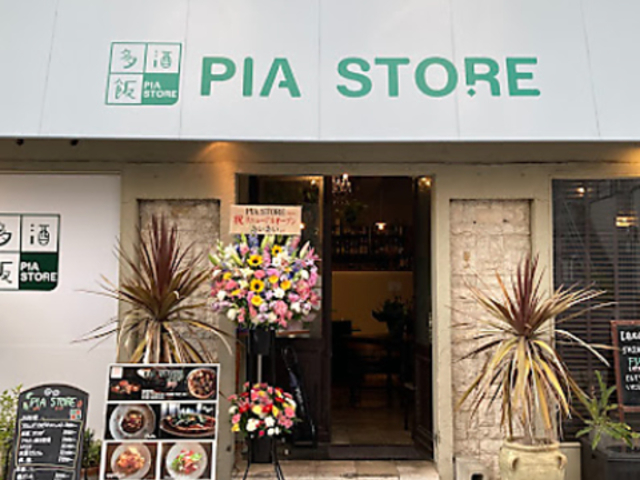 𑽔 PIA STORE̎ʐ^1