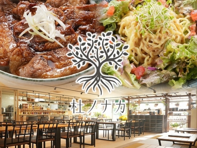 �m�m�i�J ����̂Ȃ��̎ʐ^1