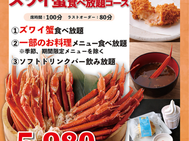 ���ɂ���܂� �a�̌��X�̎ʐ^1