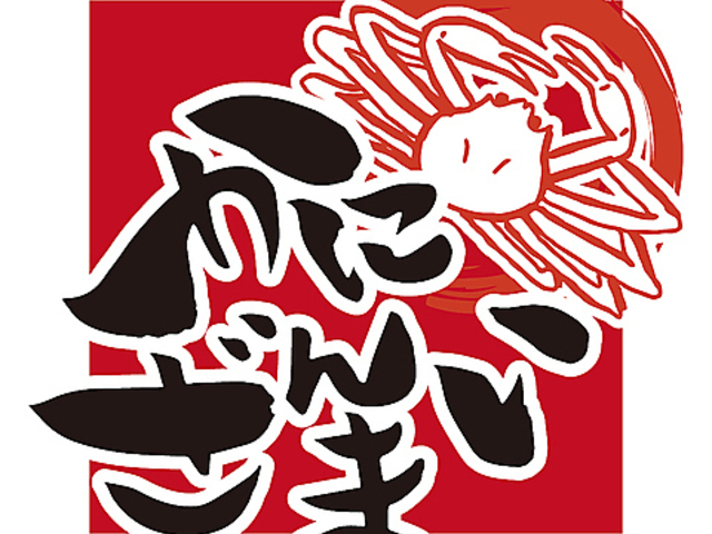 ���ɂ���܂� �a�̌��X�̎ʐ^1