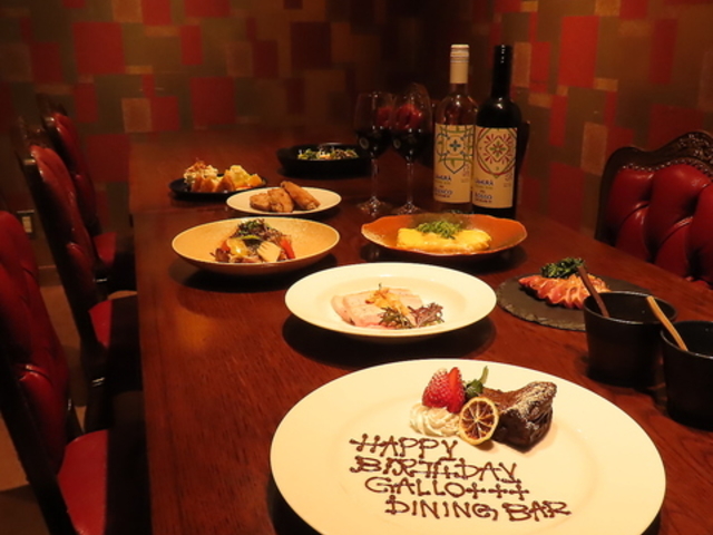 �_�C�j���O�o�[ �K���v���X�̎ʐ^1