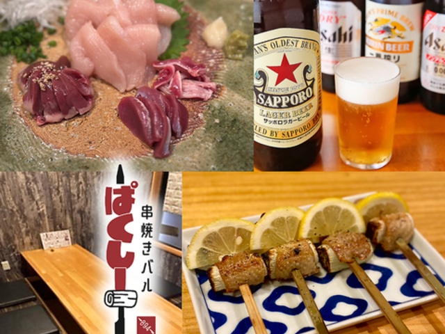 ���Ă��o�� �ς����[ �ٓV���X�̎ʐ^1