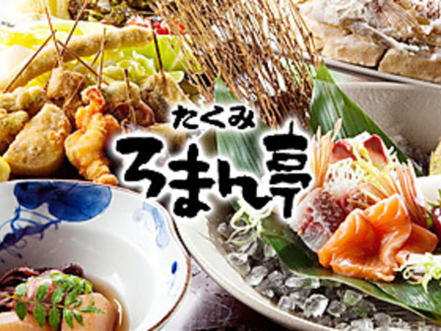 �����݂�܂�� YAMASHO ���}�V���E�̎ʐ^1