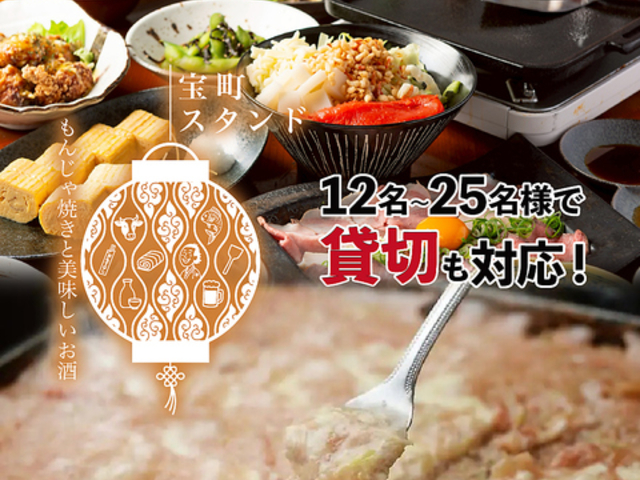 �󒬃X�^���h �������X�̎ʐ^1