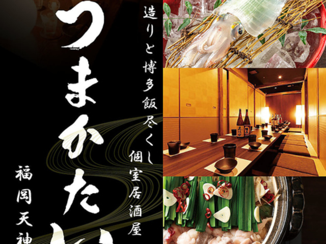 ���܂����� �����V�_ ����X�̎ʐ^1