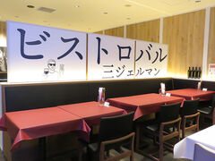 �r�X�g���o�� �O�W�F���}���̎ʐ^1