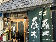 UOZAKI SAKABAƂڂ̎ʐ^1