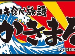 �����܂�̎ʐ^1