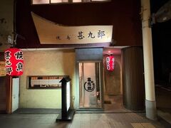 �Ē� �r��Y �����w�O�̎ʐ^1