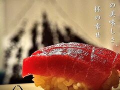 齎���X�V�g�t�W �O���̎ʐ^1