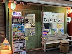 �ߋ����傢�̂�369�̎ʐ^1