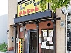 Ƃ񂩂S 񂿂̎ʐ^1