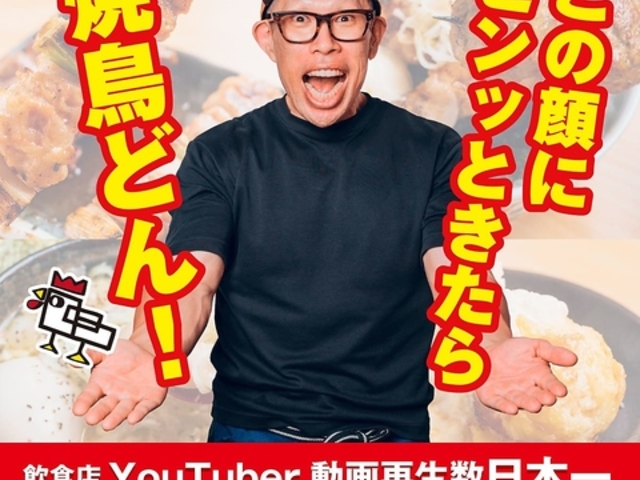 �Ē��ǂ� �T�˓X�̎ʐ^1