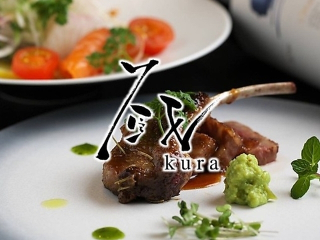 �� kura ����w�O�̎ʐ^1