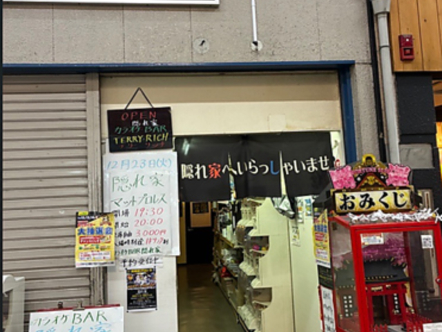 �J���I�PBAR �B��Ƃ̎ʐ^1