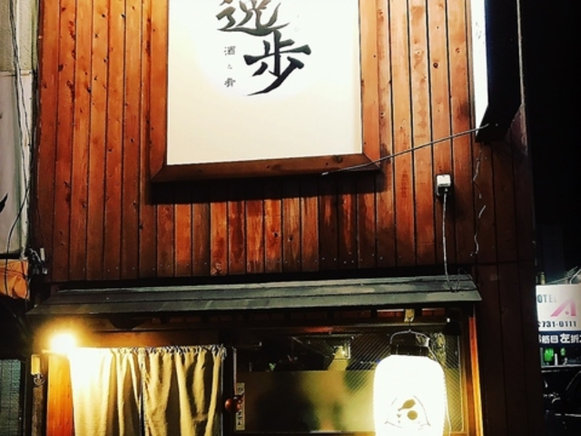 ���ƍ� ����̎ʐ^1